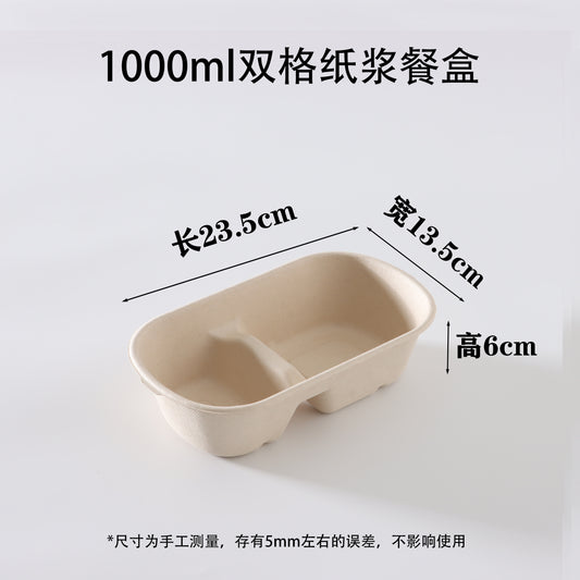 1000ml Double Grid Take Away Box