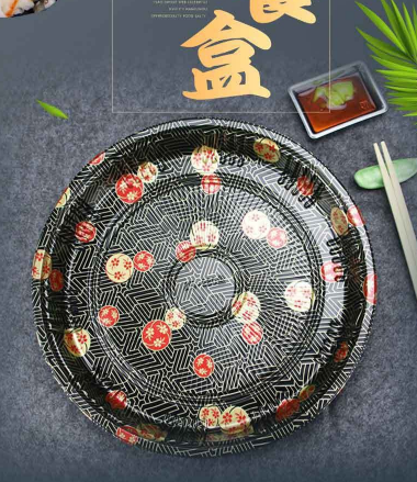 sushi party box  / picnic box PET hyx-64