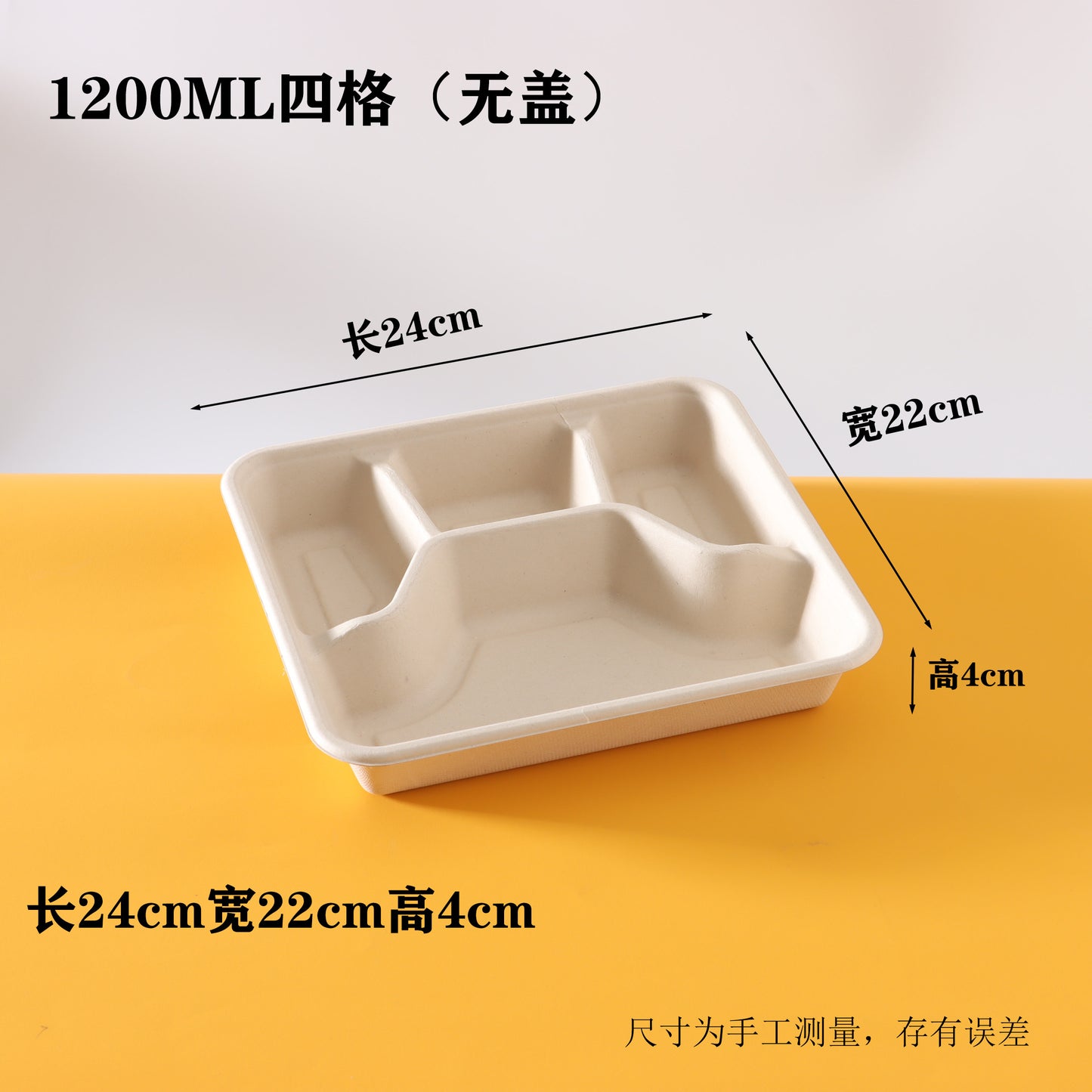 Quadruple Grids Lunchbox (1200ml)