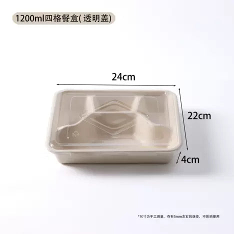 Lid For Quadruple Grid Lunch Box