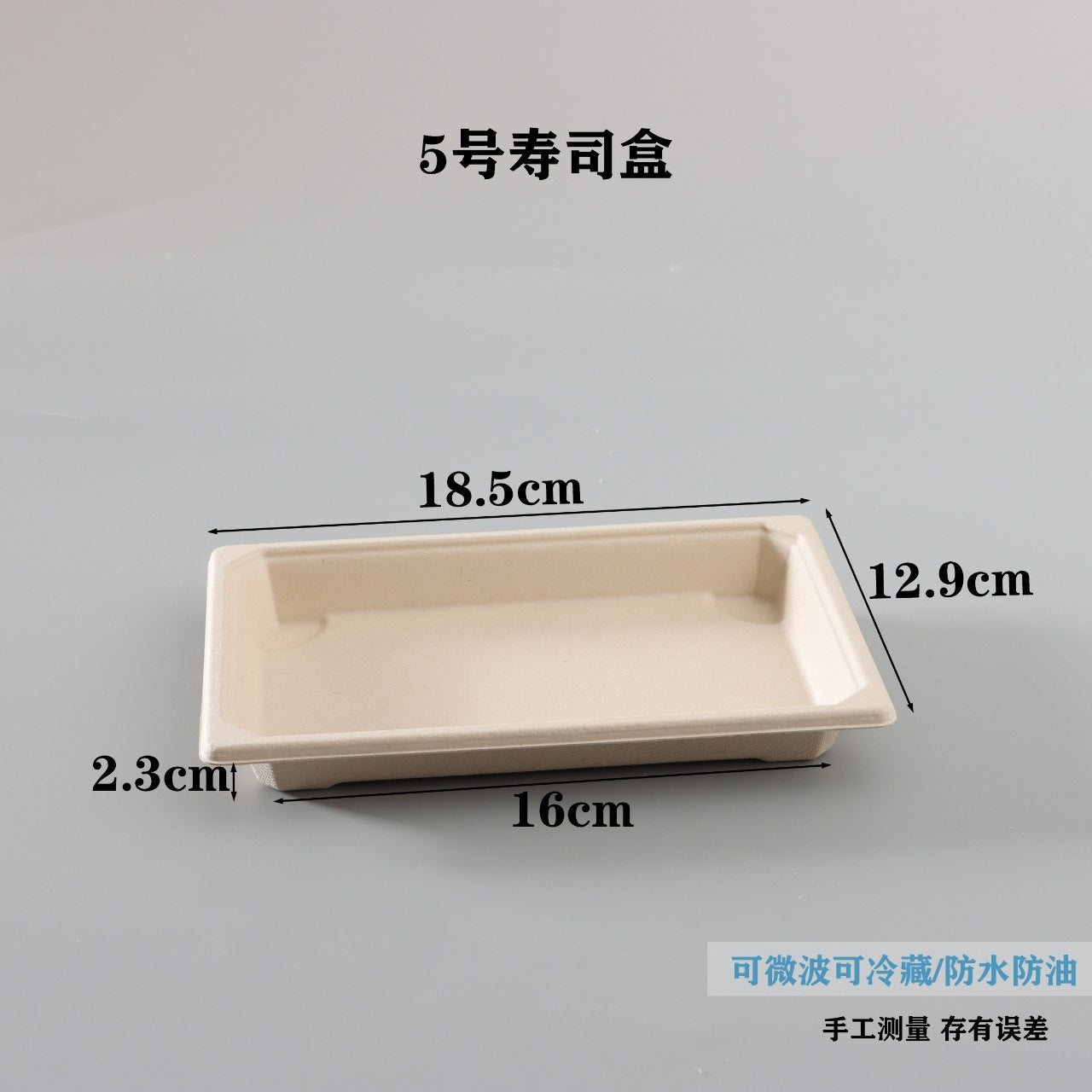 Size 5 Sushi Box (Degradable) (Lid Exclusive)