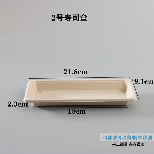 Size 2 Sushi Box (Degradable) (Lid Exclusive)