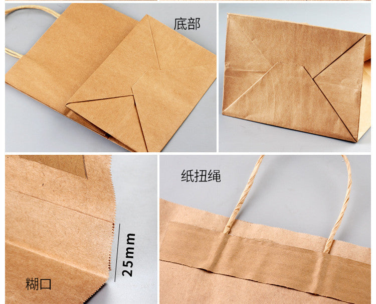 Paper bag No.1