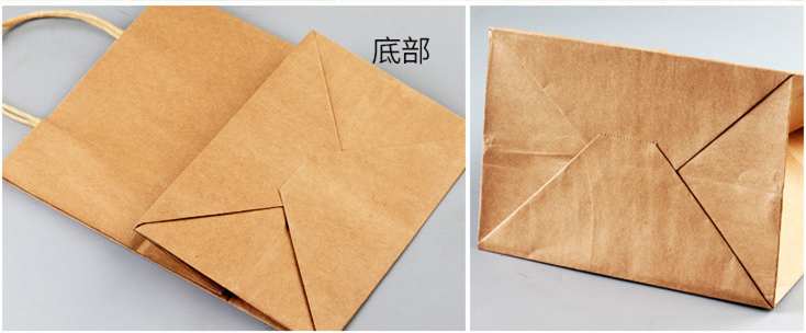 Paper bag NO.2